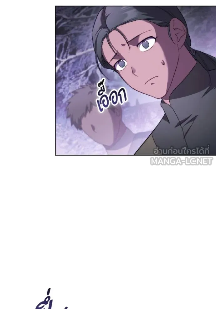 ราชินีจอมมาร ตอนที่ 49 รูปที่ 87