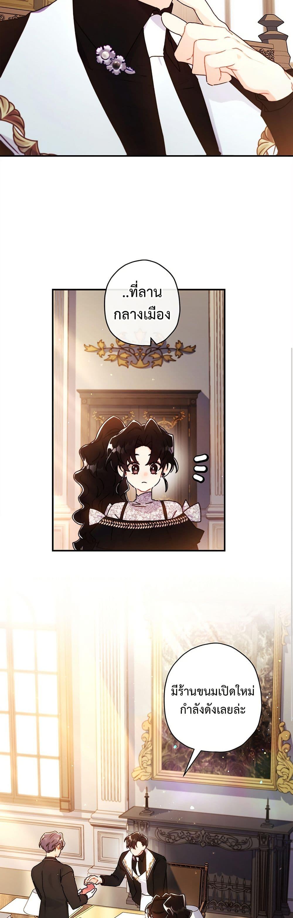 Manga-lc-com อ่านมังงะ อ่านการ์ตูน ออนไลน์ ฟรี I Became the Male Lead’s Adopted Daughter ตอนที่ 1 2 3 4 5 6 7 8 9 10 11 12 13 14 ฟรี ไม่มีโฆษณา Manga-lc - อ่าน มังงะ อ่าน การ์ตูน ออนไลน์ อ่านมังงะ ฟรี