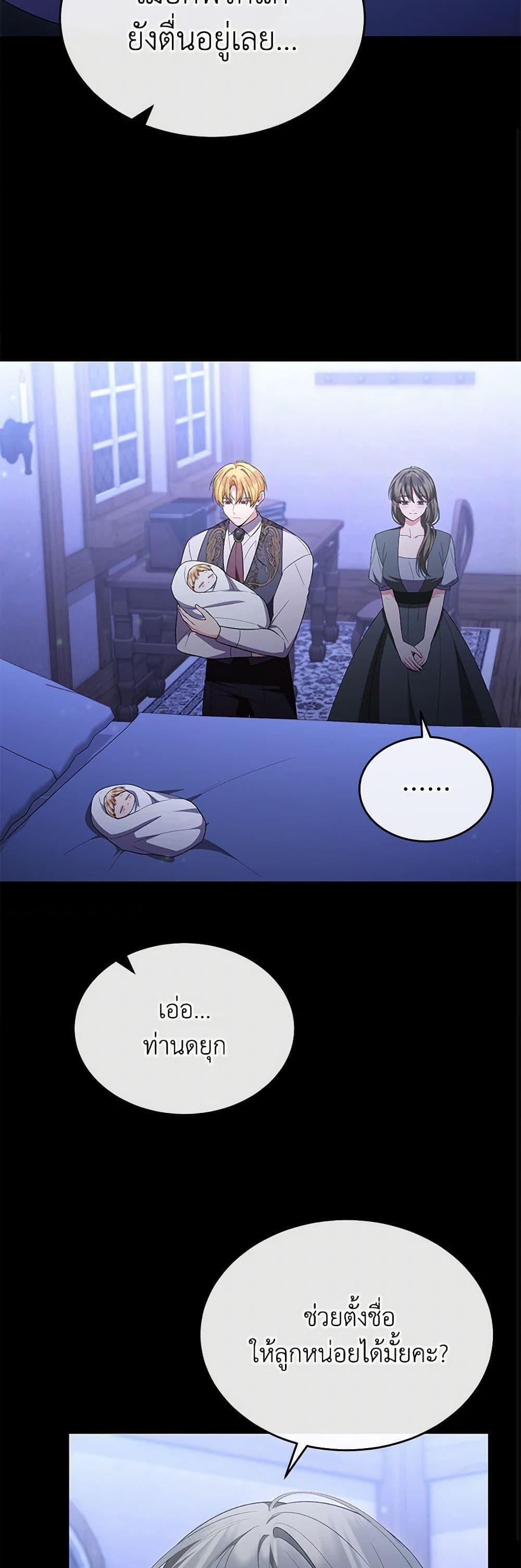 Manga-lc-com อ่านมังงะ อ่านการ์ตูน ออนไลน์ ฟรี The Real Daughter Is Back ตอนที่ 1 2 3 4 5 6 7 8 9 10 11 12 13 14 ฟรี ไม่มีโฆษณา Manga-lc - อ่าน มังงะ อ่าน การ์ตูน ออนไลน์ อ่านมังงะ ฟรี