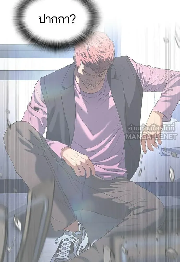 คูเซรา ตอนที่ 63 รูปที่ 78