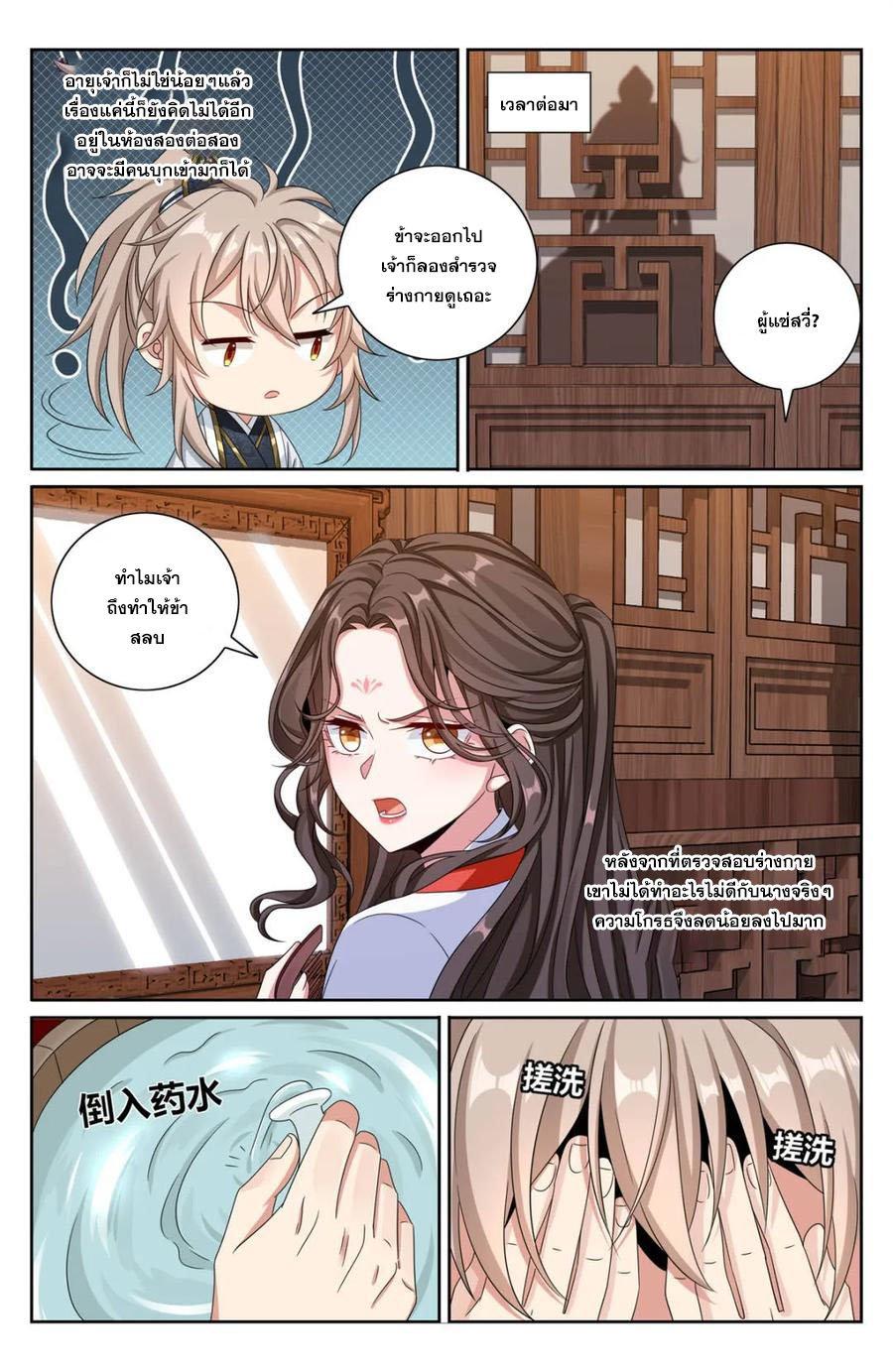 Manga-lc-com อ่านมังงะ อ่านการ์ตูน ออนไลน์ ฟรี Nightwatcher ตอนที่ 1 2 3 4 5 6 7 8 9 10 11 12 13 14 ฟรี ไม่มีโฆษณา Manga-lc - อ่าน มังงะ อ่าน การ์ตูน ออนไลน์ อ่านมังงะ ฟรี