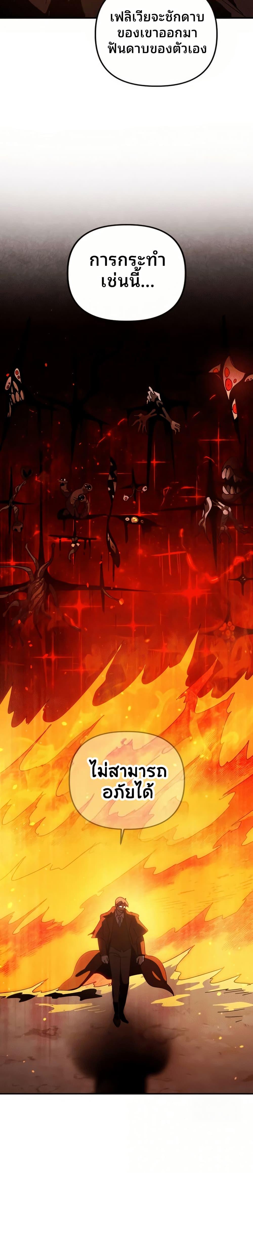 Manga-lc-com อ่านมังงะ อ่านการ์ตูน ออนไลน์ ฟรี The Second Life Is a Healing Life ตอนที่ 1 2 3 4 5 6 7 8 9 10 11 12 13 14 ฟรี ไม่มีโฆษณา Manga-lc - อ่าน มังงะ อ่าน การ์ตูน ออนไลน์ อ่านมังงะ ฟรี