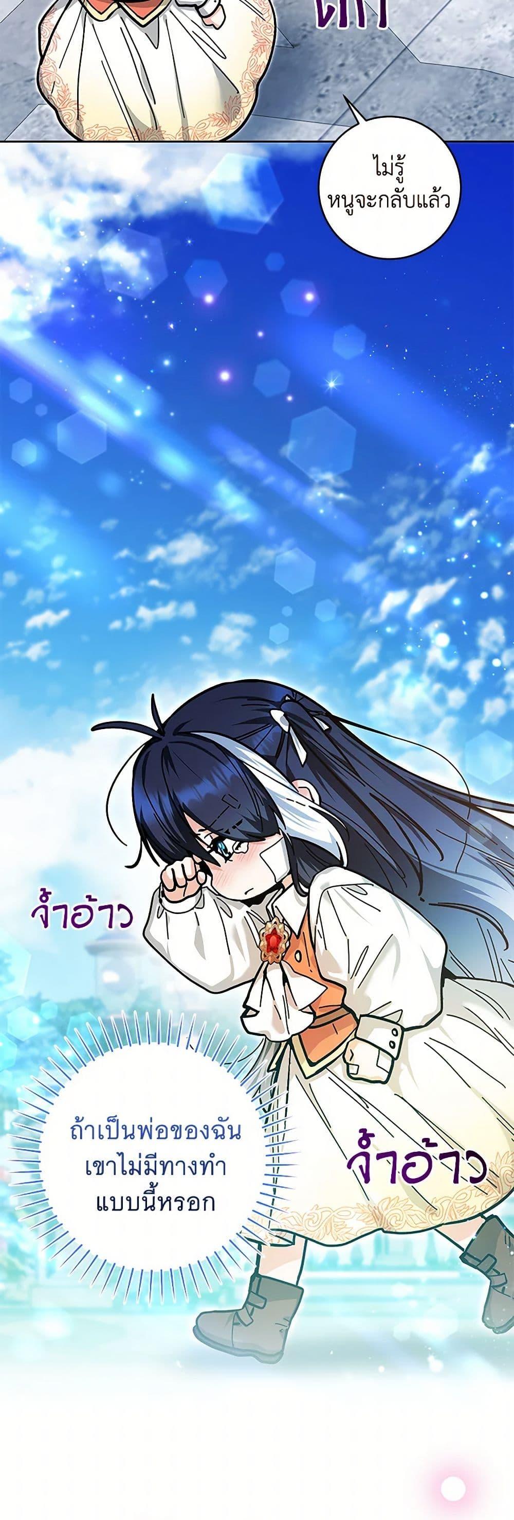 Manga-lc-com อ่านมังงะ อ่านการ์ตูน ออนไลน์ ฟรี Black Killer Whale Baby ตอนที่ 1 2 3 4 5 6 7 8 9 10 11 12 13 14 ฟรี ไม่มีโฆษณา Manga-lc - อ่าน มังงะ อ่าน การ์ตูน ออนไลน์ อ่านมังงะ ฟรี