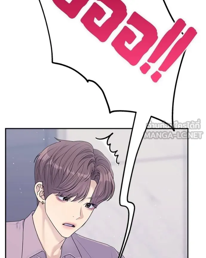 couple breaker ตอนที่ 73 รูปที่ 129