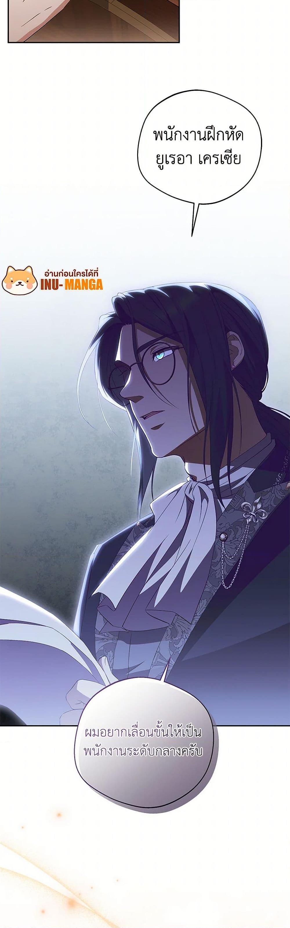 Manga-lc-com อ่านมังงะ อ่านการ์ตูน ออนไลน์ ฟรี There Is No Need to Be Obsessed ตอนที่ 1 2 3 4 5 6 7 8 9 10 11 12 13 14 ฟรี ไม่มีโฆษณา Manga-lc - อ่าน มังงะ อ่าน การ์ตูน ออนไลน์ อ่านมังงะ ฟรี