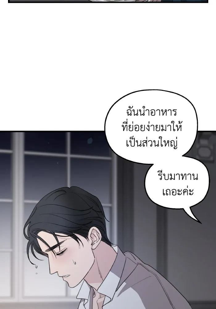 ครอบครัวสามีเห็นทีจะคลั่งรัก ตอนที่ 67 รูปที่ 43