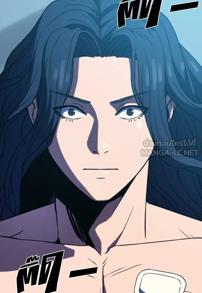 นักรบแช่แข็ง ตอนที่ 5 รูปที่ 33