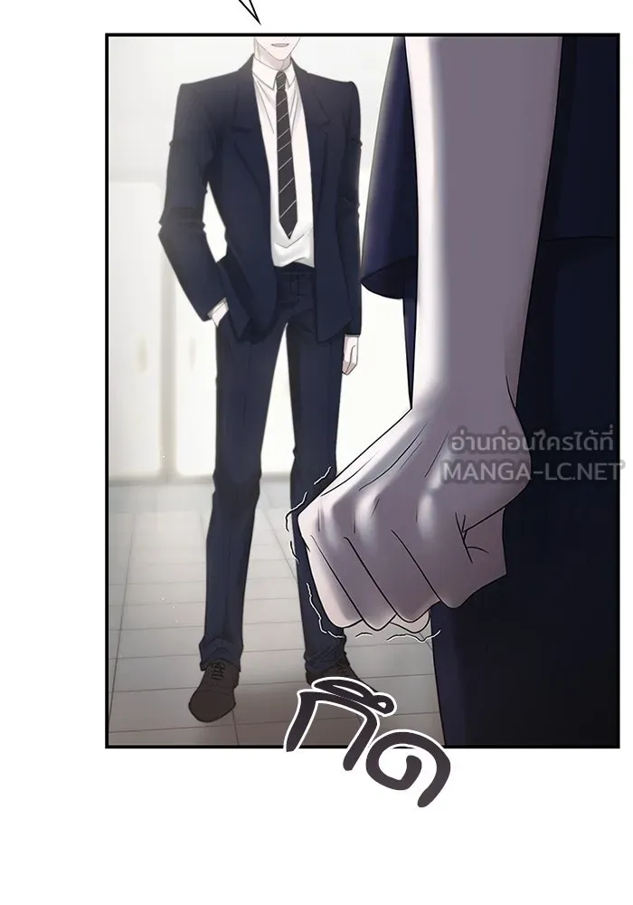 สามีที่ไม่ได้ขอ ตอนที่ 1 รูปที่ 123