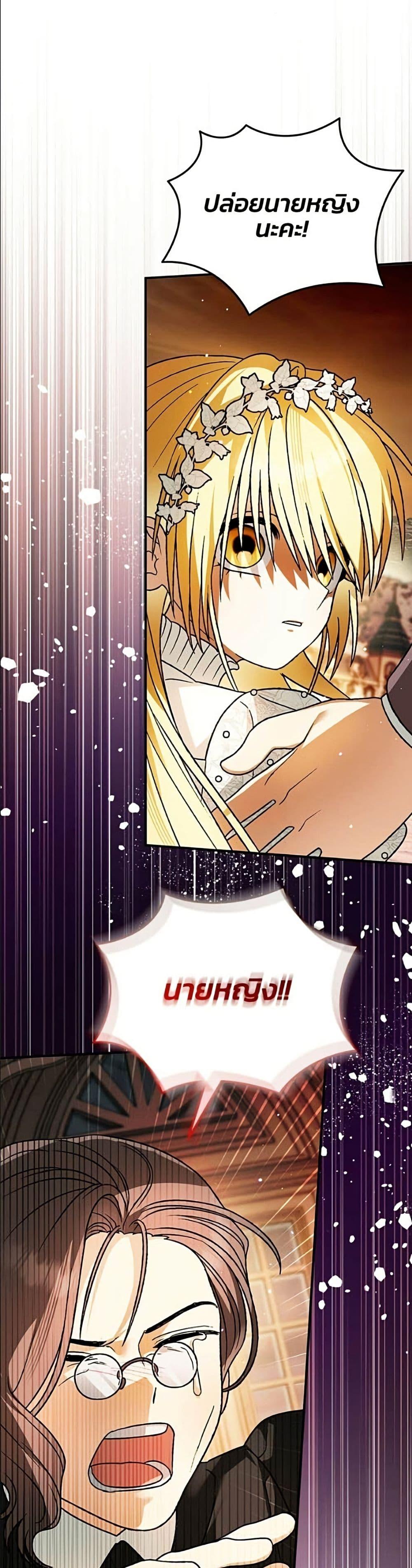 Manga-lc-com อ่านมังงะ อ่านการ์ตูน ออนไลน์ ฟรี To My Dear Wolf ตอนที่ 1 2 3 4 5 6 7 8 9 10 11 12 13 14 ฟรี ไม่มีโฆษณา Manga-lc - อ่าน มังงะ อ่าน การ์ตูน ออนไลน์ อ่านมังงะ ฟรี