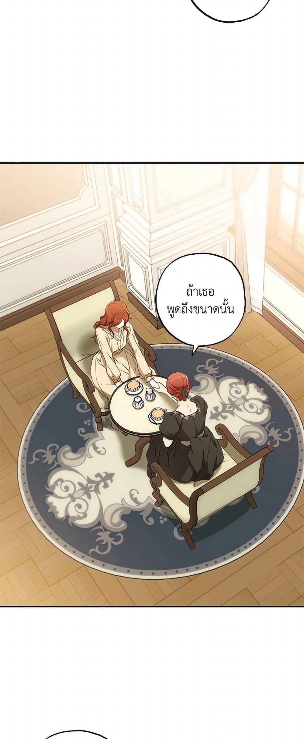 Manga-lc-com อ่านมังงะ อ่านการ์ตูน ออนไลน์ ฟรี It Was All a Mistake ตอนที่ 1 2 3 4 5 6 7 8 9 10 11 12 13 14 ฟรี ไม่มีโฆษณา Manga-lc - อ่าน มังงะ อ่าน การ์ตูน ออนไลน์ อ่านมังงะ ฟรี