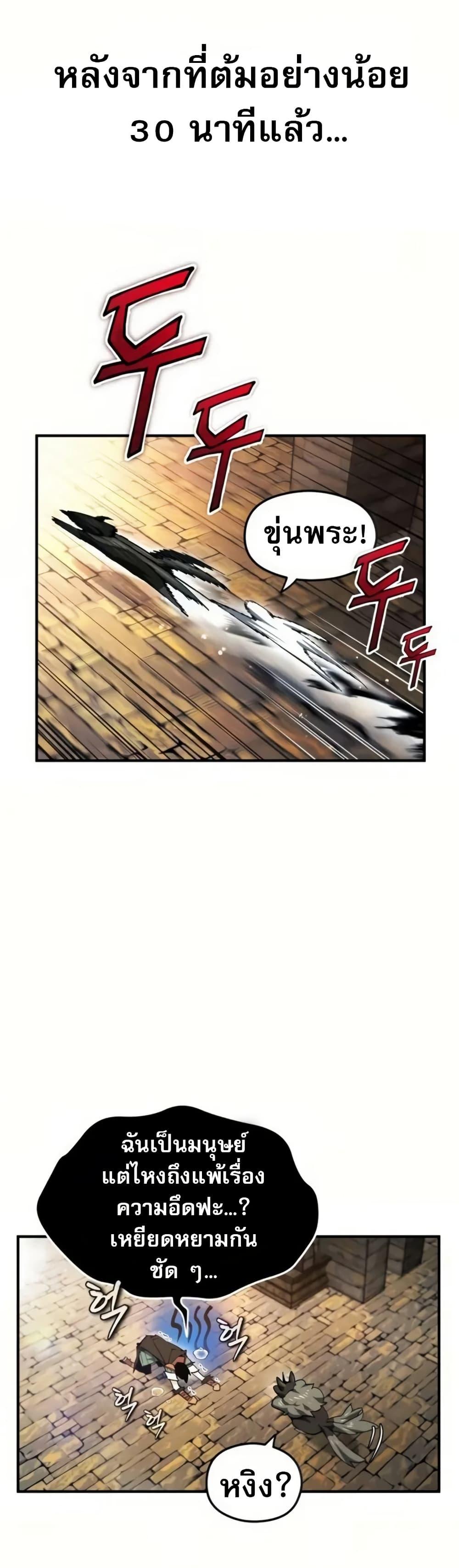 Manga-lc-com อ่านมังงะ อ่านการ์ตูน ออนไลน์ ฟรี There’s No Such Thing as a Bad Hero in the World ตอนที่ 1 2 3 4 5 6 7 8 9 10 11 12 13 14 ฟรี ไม่มีโฆษณา Manga-lc - อ่าน มังงะ อ่าน การ์ตูน ออนไลน์ อ่านมังงะ ฟรี