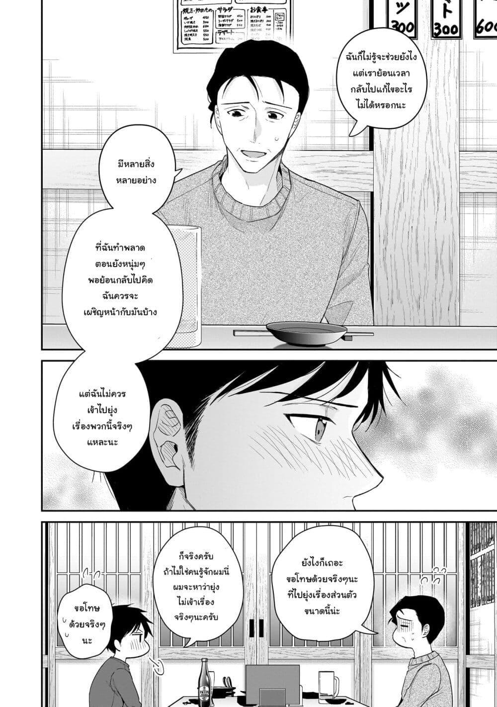 Manga-lc-com อ่านมังงะ อ่านการ์ตูน ออนไลน์ ฟรี Misato-san wa Amasugi Joushi ni Chotto Kibishii ตอนที่ 1 2 3 4 5 6 7 8 9 10 11 12 13 14 ฟรี ไม่มีโฆษณา Manga-lc - อ่าน มังงะ อ่าน การ์ตูน ออนไลน์ อ่านมังงะ ฟรี