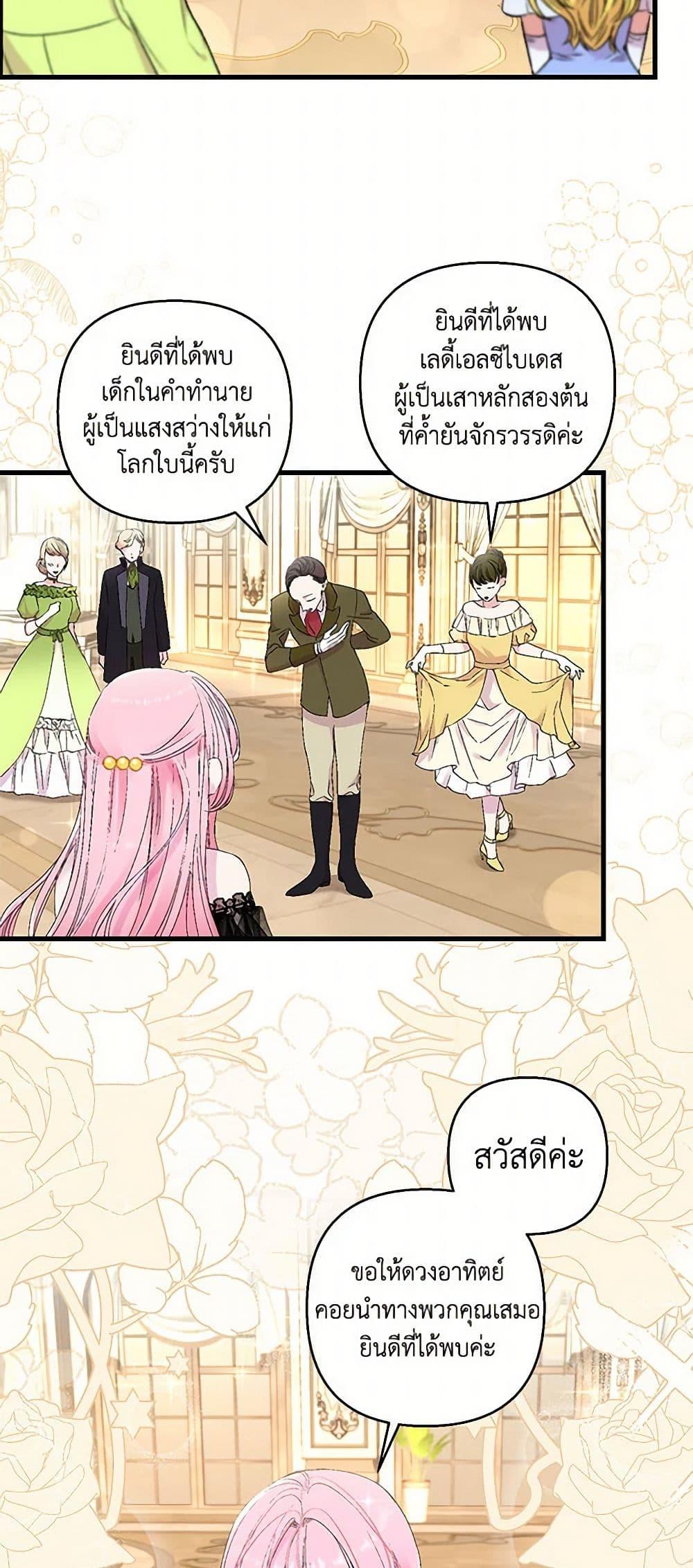 Manga-lc-com อ่านมังงะ อ่านการ์ตูน ออนไลน์ ฟรี Our Little Empress ตอนที่ 1 2 3 4 5 6 7 8 9 10 11 12 13 14 ฟรี ไม่มีโฆษณา Manga-lc - อ่าน มังงะ อ่าน การ์ตูน ออนไลน์ อ่านมังงะ ฟรี