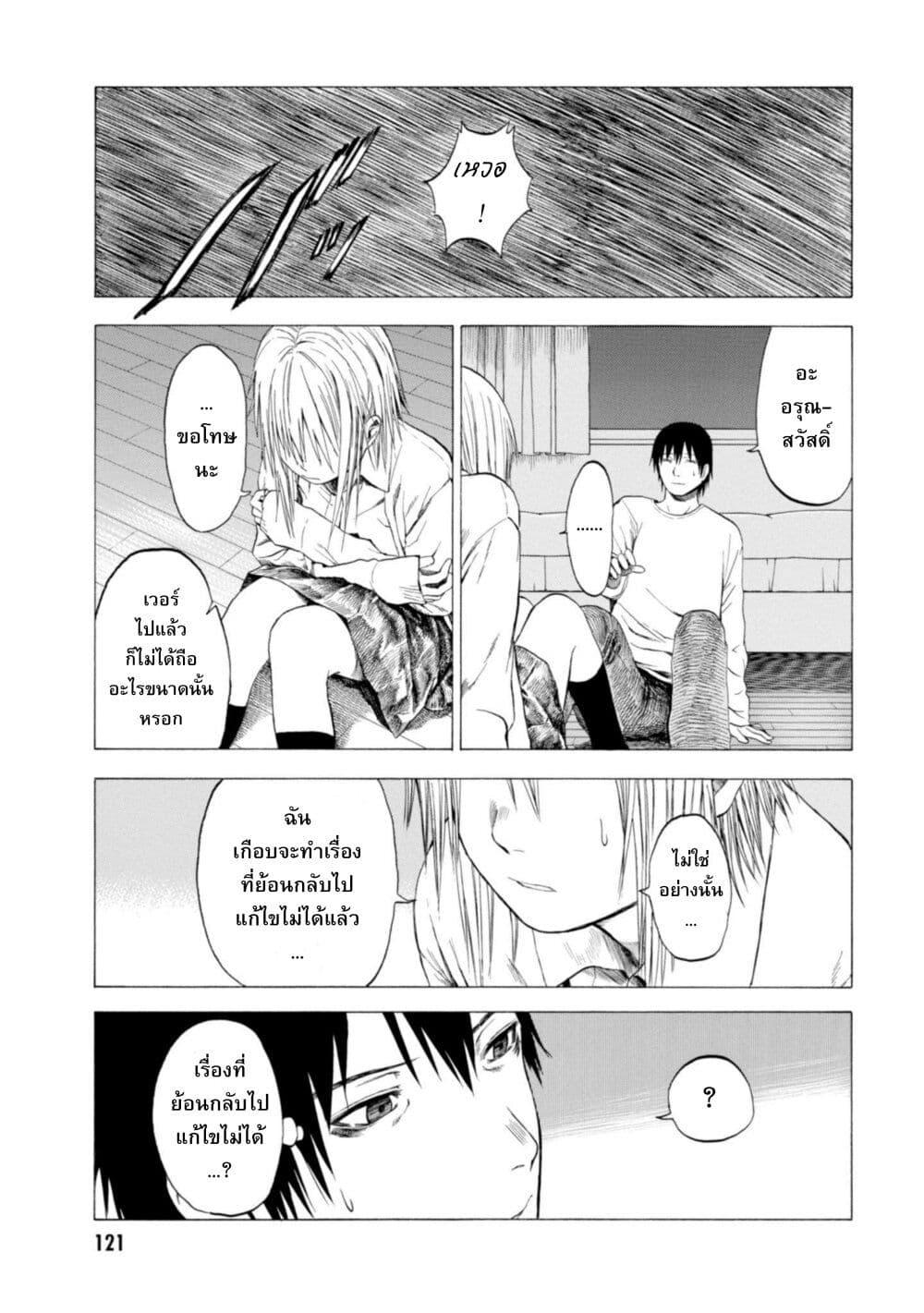 Manga-lc-com อ่านมังงะ อ่านการ์ตูน ออนไลน์ ฟรี Koisuru Kiseichuu ตอนที่ 1 2 3 4 5 6 7 8 9 10 11 12 13 14 ฟรี ไม่มีโฆษณา Manga-lc - อ่าน มังงะ อ่าน การ์ตูน ออนไลน์ อ่านมังงะ ฟรี
