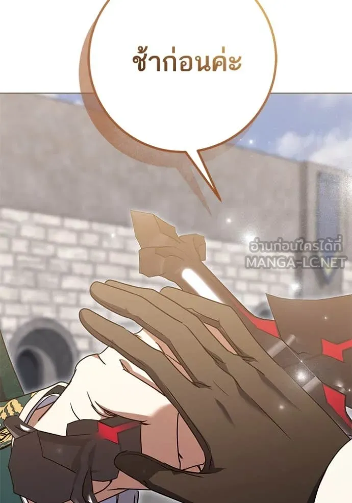 ทางหลุดพ้นของ ตอนที่ 94 รูปที่ 49