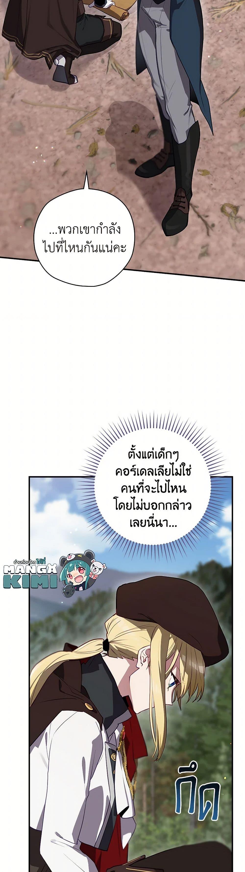 Manga-lc-com อ่านมังงะ อ่านการ์ตูน ออนไลน์ ฟรี Ending Maker ตอนที่ 1 2 3 4 5 6 7 8 9 10 11 12 13 14 ฟรี ไม่มีโฆษณา Manga-lc - อ่าน มังงะ อ่าน การ์ตูน ออนไลน์ อ่านมังงะ ฟรี