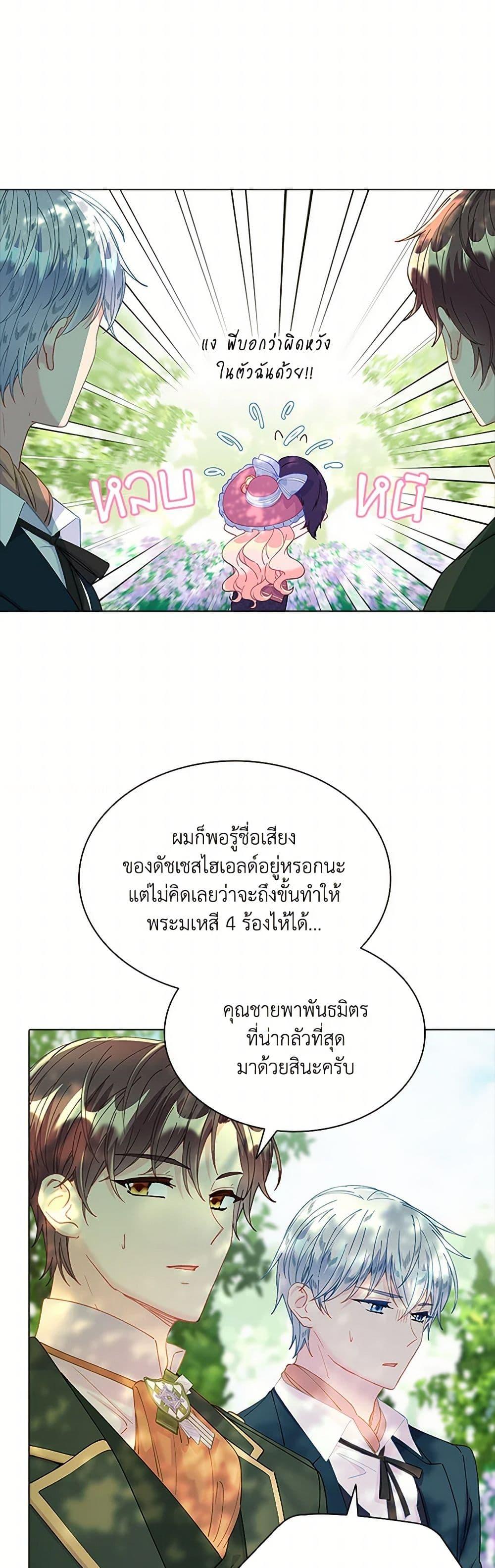 Manga-lc-com อ่านมังงะ อ่านการ์ตูน ออนไลน์ ฟรี The Mighty Extra – One Girl Changes the World ตอนที่ 1 2 3 4 5 6 7 8 9 10 11 12 13 14 ฟรี ไม่มีโฆษณา Manga-lc - อ่าน มังงะ อ่าน การ์ตูน ออนไลน์ อ่านมังงะ ฟรี