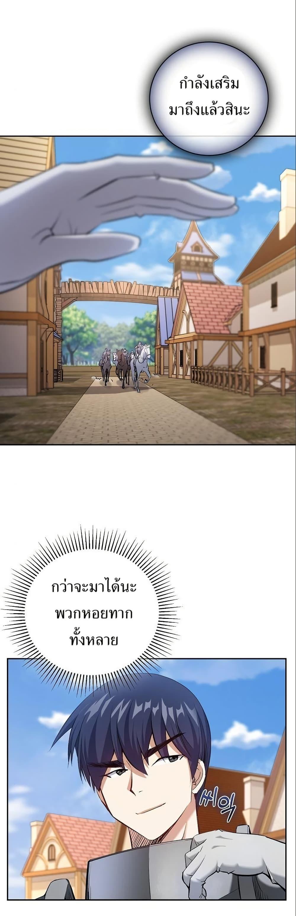 Manga-lc-com อ่านมังงะ อ่านการ์ตูน ออนไลน์ ฟรี Kill the Emperor ตอนที่ 1 2 3 4 5 6 7 8 9 10 11 12 13 14 ฟรี ไม่มีโฆษณา Manga-lc - อ่าน มังงะ อ่าน การ์ตูน ออนไลน์ อ่านมังงะ ฟรี