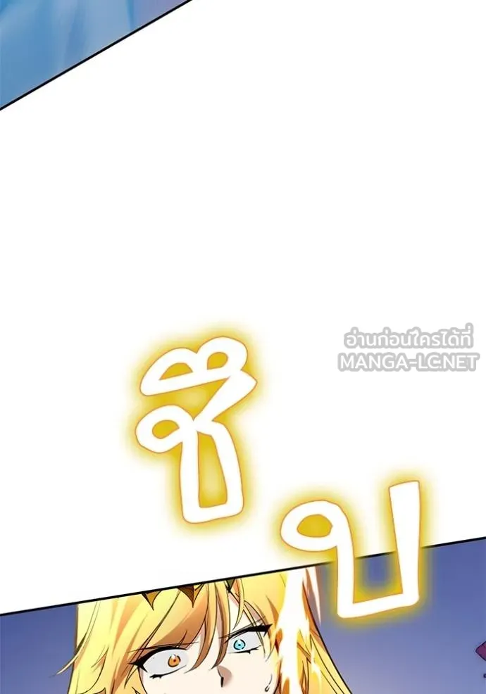 Return to Player ตอนที่ 181 รูปที่ 109