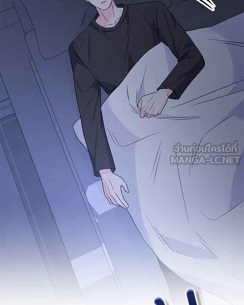 แด่ความเกลียดชัง ตอนที่ 39 รูปที่ 51