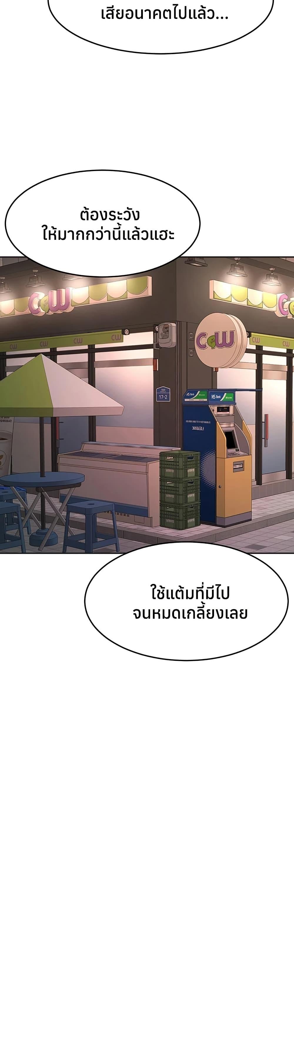 Doujin-Lc- อ่าน โดจิน มังฮวา เกาหลี ญี่ปุ่น จีน แปลไทย Rooftop Sex King ตอนที่ 1 2 3 4 5 6 7 8 9 10 11 12 13 14 ฟรี ไม่มีโฆษณา อ่าน โดจิน Manhwa เกาหลี ญี่ปุ่น จีน เรามีครบ คัดมาให้เน้นๆ โดจิน 18+ รับประกันความฟินโดย  Doujin Lc
