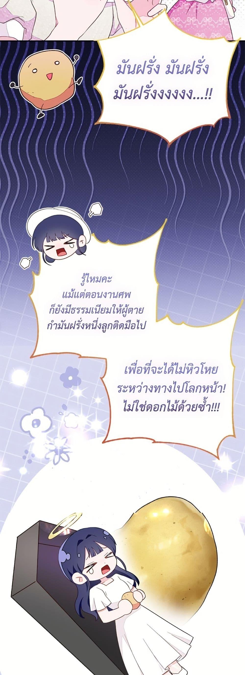 Manga-lc-com อ่านมังงะ อ่านการ์ตูน ออนไลน์ ฟรี The Bad Ending Of The Otome Game ตอนที่ 1 2 3 4 5 6 7 8 9 10 11 12 13 14 ฟรี ไม่มีโฆษณา Manga-lc - อ่าน มังงะ อ่าน การ์ตูน ออนไลน์ อ่านมังงะ ฟรี