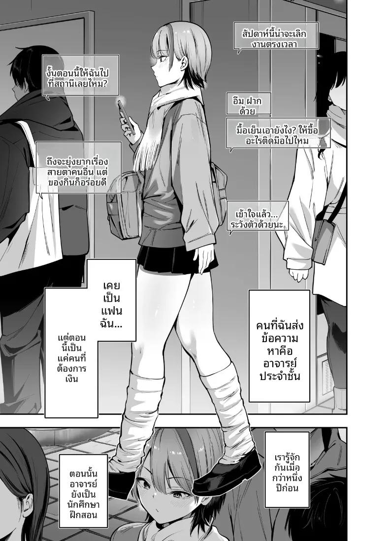 Doujin-Lc- อ่าน โดจิน มังฮวา เกาหลี ญี่ปุ่น จีน แปลไทย สาวสวยอย่างฉันเเพ้ให้กับครูประจำชั้น (Amasora Taichi) ตอนที่ 1 2 3 4 5 6 7 8 9 10 11 12 13 14 ฟรี ไม่มีโฆษณา อ่าน โดจิน Manhwa เกาหลี ญี่ปุ่น จีน เรามีครบ คัดมาให้เน้นๆ โดจิน 18+ รับประกันความฟินโดย  Doujin Lc