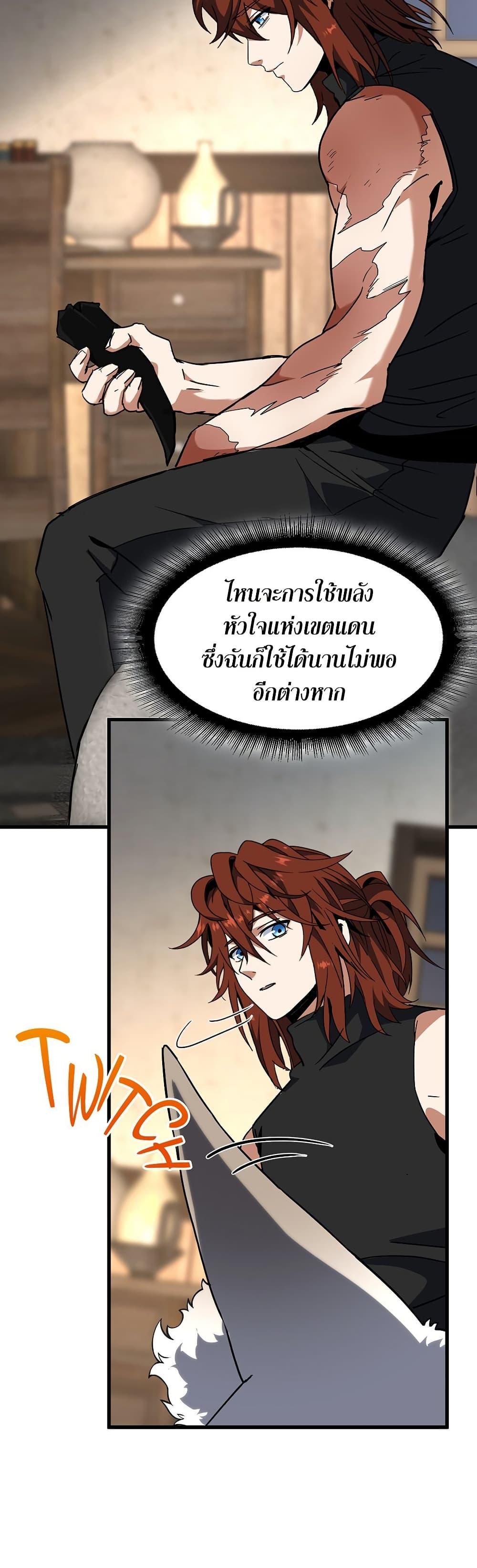 Manga-lc-com อ่านมังงะ อ่านการ์ตูน ออนไลน์ ฟรี The Beginning After the End ตอนที่ 1 2 3 4 5 6 7 8 9 10 11 12 13 14 ฟรี ไม่มีโฆษณา Manga-lc - อ่าน มังงะ อ่าน การ์ตูน ออนไลน์ อ่านมังงะ ฟรี