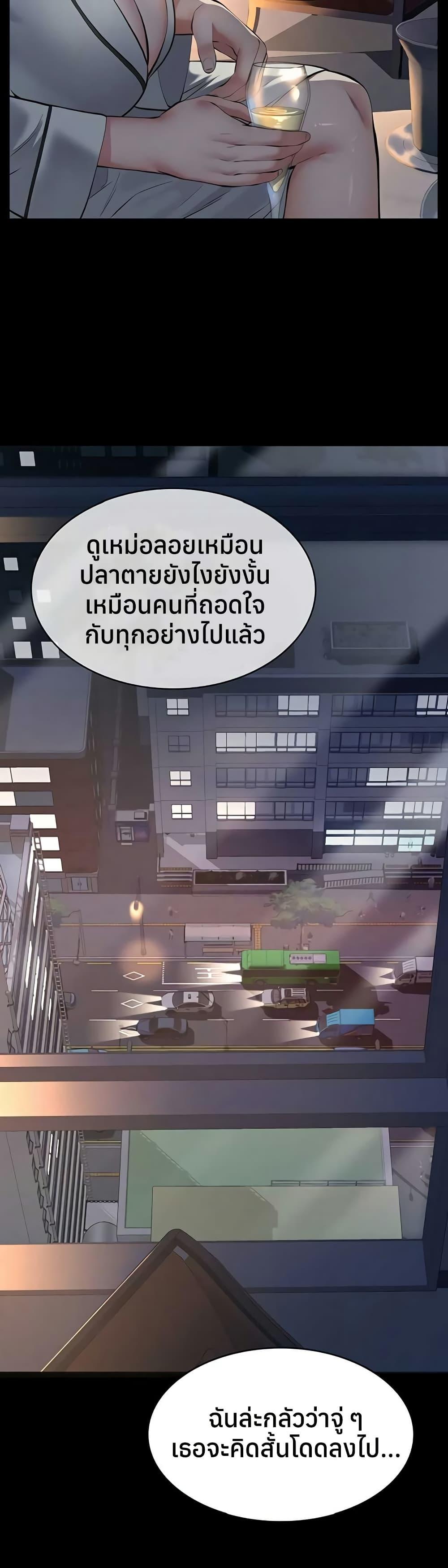 Doujin-Lc- อ่าน โดจิน มังฮวา เกาหลี ญี่ปุ่น จีน แปลไทย Sugar Daddy ตอนที่ 1 2 3 4 5 6 7 8 9 10 11 12 13 14 ฟรี ไม่มีโฆษณา อ่าน โดจิน Manhwa เกาหลี ญี่ปุ่น จีน เรามีครบ คัดมาให้เน้นๆ โดจิน 18+ รับประกันความฟินโดย  Doujin Lc