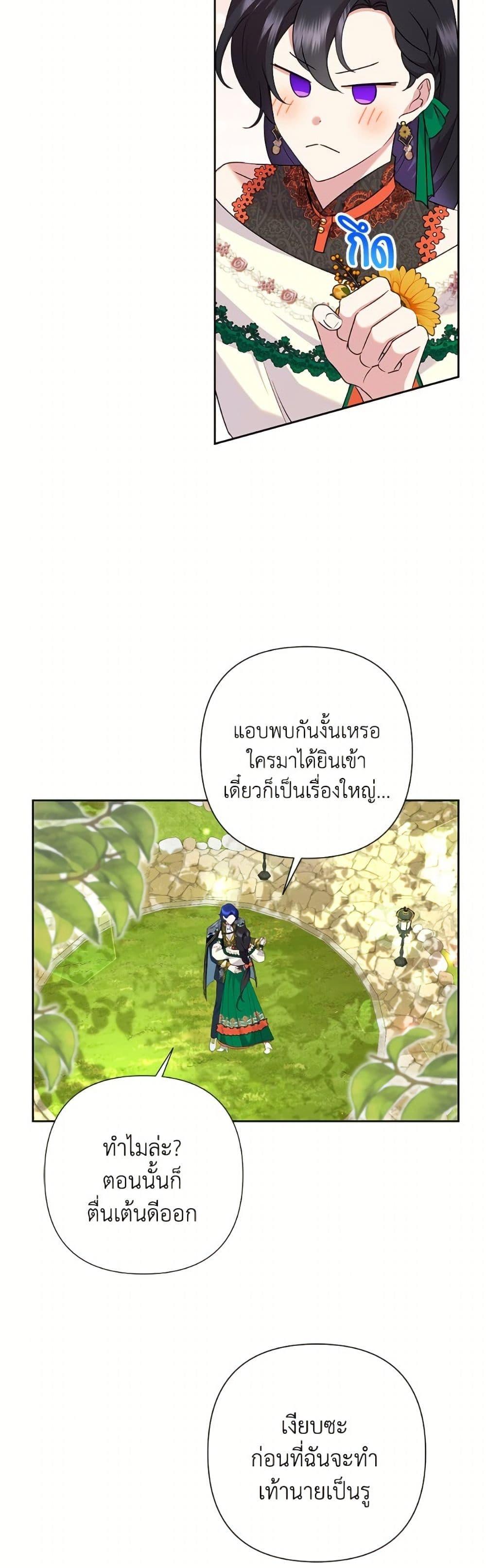 Manga-lc-com อ่านมังงะ อ่านการ์ตูน ออนไลน์ ฟรี Today the Villainess Has Fun Again ตอนที่ 1 2 3 4 5 6 7 8 9 10 11 12 13 14 ฟรี ไม่มีโฆษณา Manga-lc - อ่าน มังงะ อ่าน การ์ตูน ออนไลน์ อ่านมังงะ ฟรี