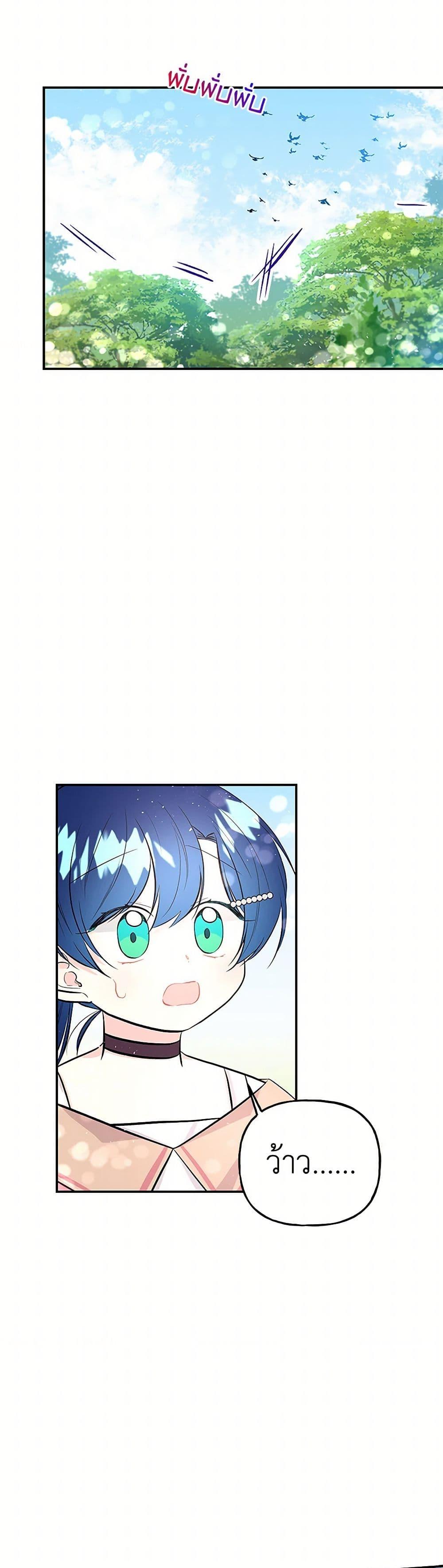 Manga-lc-com อ่านมังงะ อ่านการ์ตูน ออนไลน์ ฟรี Daughter of the Archmage ตอนที่ 1 2 3 4 5 6 7 8 9 10 11 12 13 14 ฟรี ไม่มีโฆษณา Manga-lc - อ่าน มังงะ อ่าน การ์ตูน ออนไลน์ อ่านมังงะ ฟรี