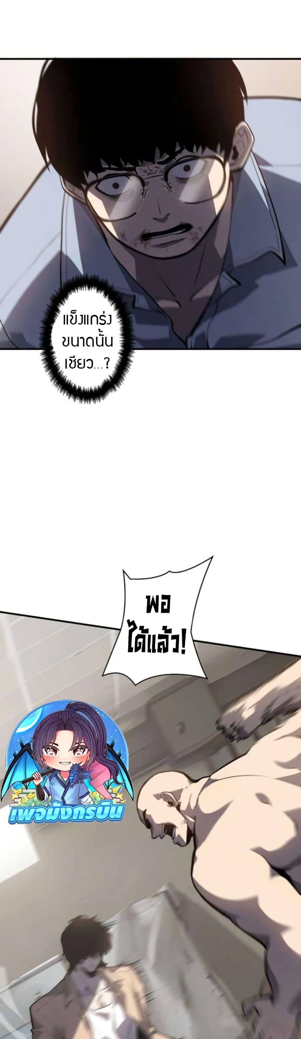 Manga-lc-com อ่านมังงะ อ่านการ์ตูน ออนไลน์ ฟรี The Mad Dog ตอนที่ 1 2 3 4 5 6 7 8 9 10 11 12 13 14 ฟรี ไม่มีโฆษณา Manga-lc - อ่าน มังงะ อ่าน การ์ตูน ออนไลน์ อ่านมังงะ ฟรี