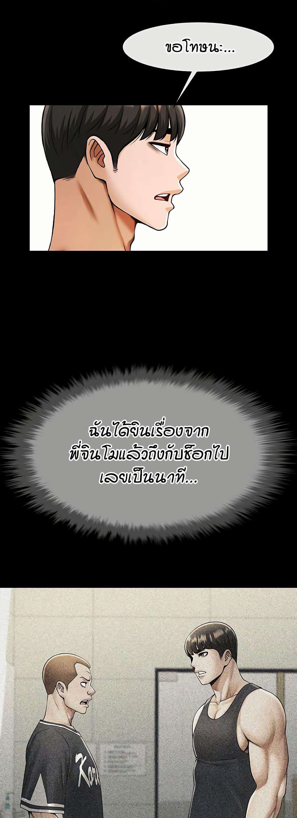 Doujin-Lc- อ่าน โดจิน มังฮวา เกาหลี ญี่ปุ่น จีน แปลไทย The Cheat Hitter ตอนที่ 1 2 3 4 5 6 7 8 9 10 11 12 13 14 ฟรี ไม่มีโฆษณา อ่าน โดจิน Manhwa เกาหลี ญี่ปุ่น จีน เรามีครบ คัดมาให้เน้นๆ โดจิน 18+ รับประกันความฟินโดย  Doujin Lc