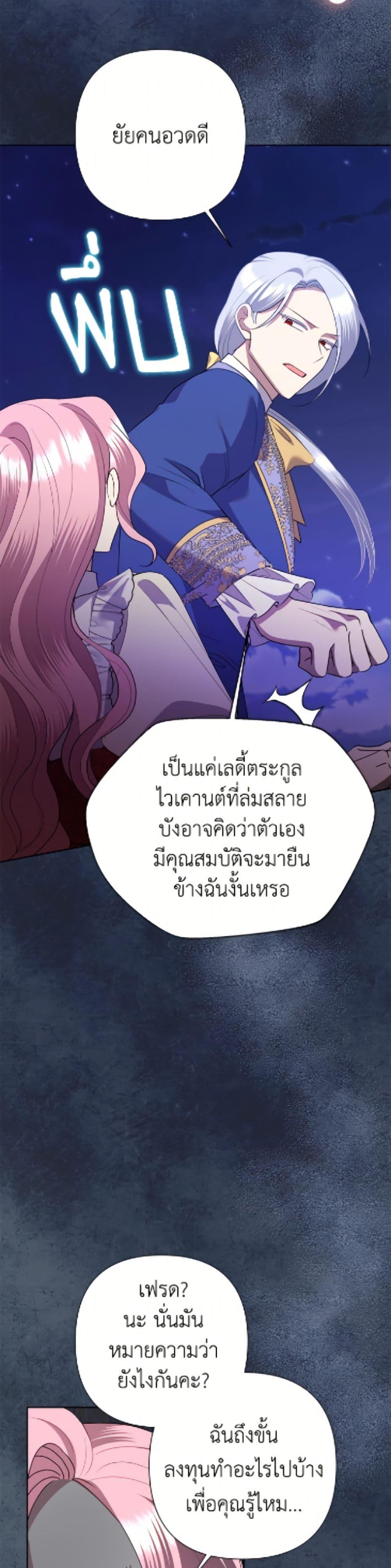 Manga-lc-com อ่านมังงะ อ่านการ์ตูน ออนไลน์ ฟรี Today the Villainess Has Fun Again ตอนที่ 1 2 3 4 5 6 7 8 9 10 11 12 13 14 ฟรี ไม่มีโฆษณา Manga-lc - อ่าน มังงะ อ่าน การ์ตูน ออนไลน์ อ่านมังงะ ฟรี