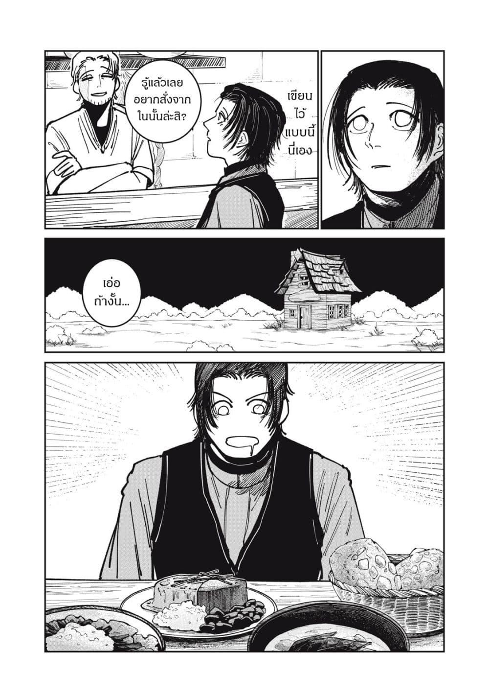Manga-lc-com อ่านมังงะ อ่านการ์ตูน ออนไลน์ ฟรี Isekai Henkyo Meshi ตอนที่ 1 2 3 4 5 6 7 8 9 10 11 12 13 14 ฟรี ไม่มีโฆษณา Manga-lc - อ่าน มังงะ อ่าน การ์ตูน ออนไลน์ อ่านมังงะ ฟรี