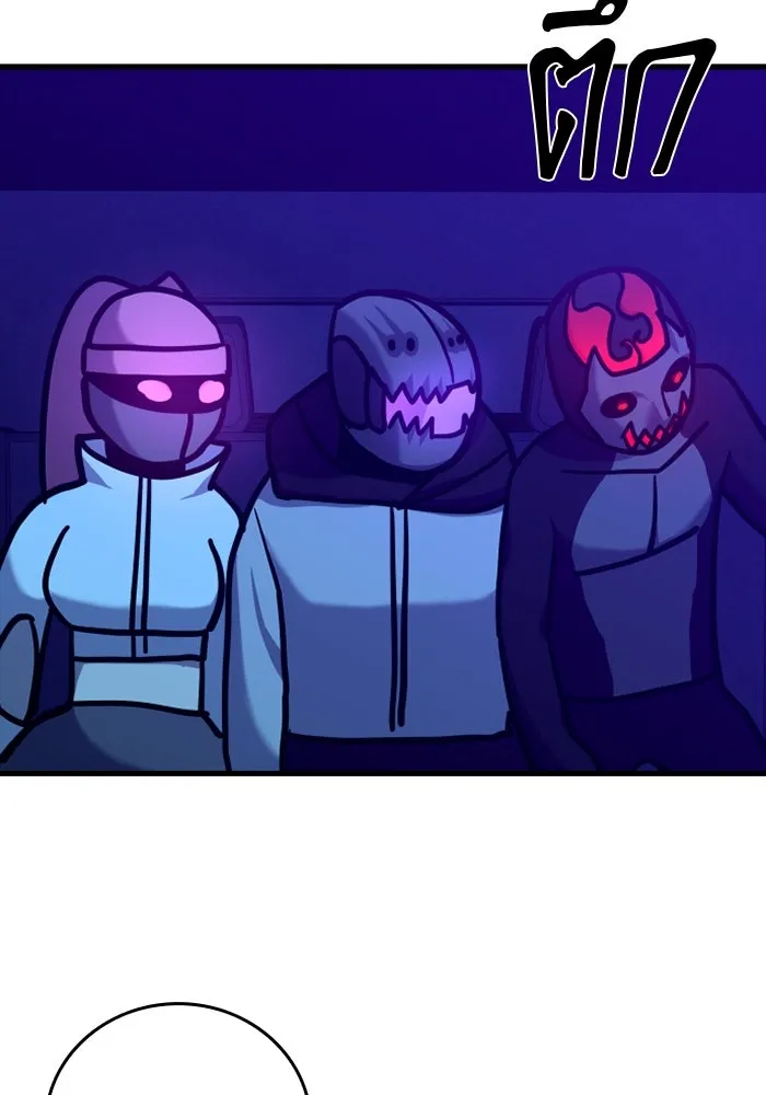 มือพิพากษา ตอนที่ 17 รูปที่ 182