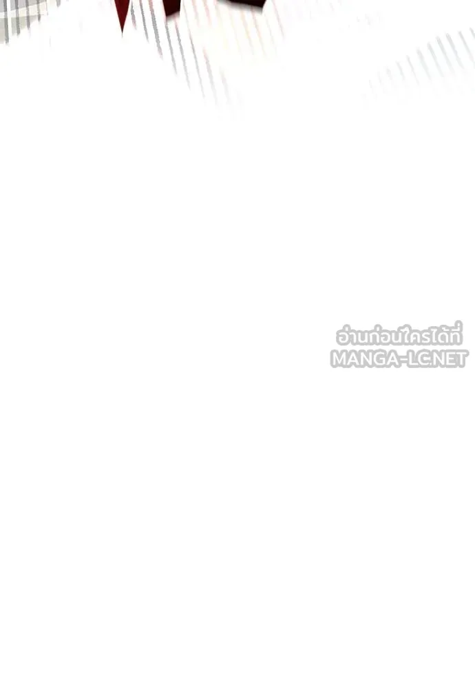 ชำแหละอะคาเดมี ตอนที่ 43 รูปที่ 39