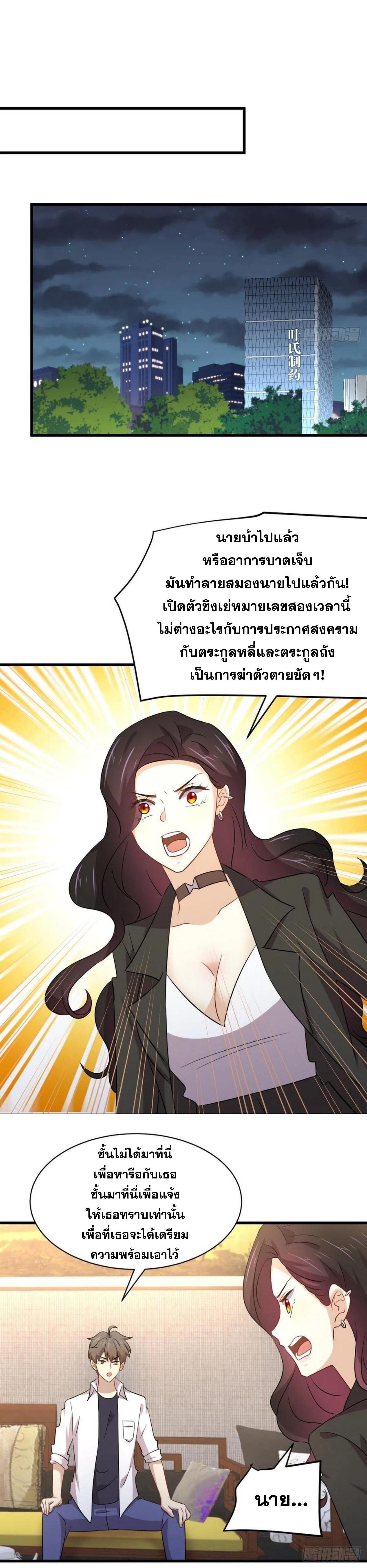 Manga-lc-com อ่านมังงะ อ่านการ์ตูน ออนไลน์ ฟรี Immortal Swordsman in the Reverse World ตอนที่ 1 2 3 4 5 6 7 8 9 10 11 12 13 14 ฟรี ไม่มีโฆษณา Manga-lc - อ่าน มังงะ อ่าน การ์ตูน ออนไลน์ อ่านมังงะ ฟรี