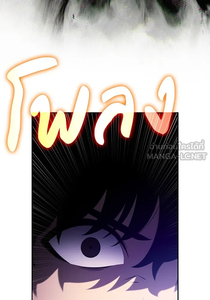 ลูกชายคนเล็กของดยุกคือมือสังหาร ตอนที่ 64 รูปที่ 93