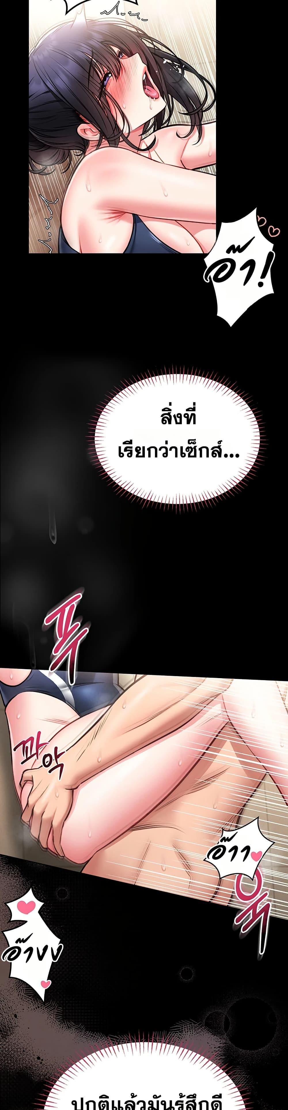 Doujin-Lc- อ่าน โดจิน มังฮวา เกาหลี ญี่ปุ่น จีน แปลไทย I Will Teach You Self ตอนที่ 1 2 3 4 5 6 7 8 9 10 11 12 13 14 ฟรี ไม่มีโฆษณา อ่าน โดจิน Manhwa เกาหลี ญี่ปุ่น จีน เรามีครบ คัดมาให้เน้นๆ โดจิน 18+ รับประกันความฟินโดย  Doujin Lc