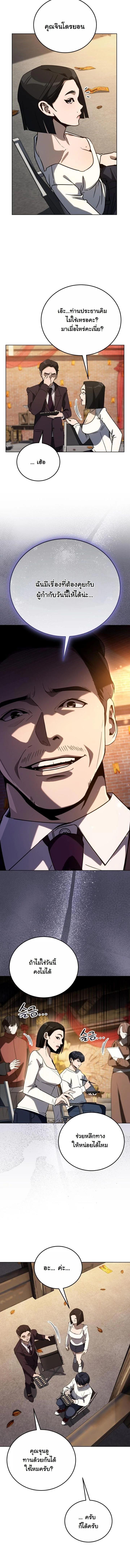 Manga-lc-com อ่านมังงะ อ่านการ์ตูน ออนไลน์ ฟรี A Thousand Faces ตอนที่ 1 2 3 4 5 6 7 8 9 10 11 12 13 14 ฟรี ไม่มีโฆษณา Manga-lc - อ่าน มังงะ อ่าน การ์ตูน ออนไลน์ อ่านมังงะ ฟรี