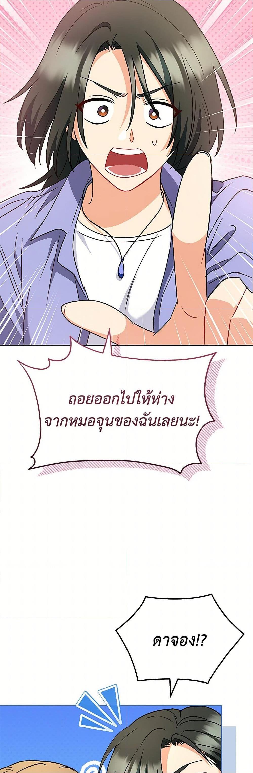 Manga-lc-com อ่านมังงะ อ่านการ์ตูน ออนไลน์ ฟรี Hello! Veterinarian! ตอนที่ 1 2 3 4 5 6 7 8 9 10 11 12 13 14 ฟรี ไม่มีโฆษณา Manga-lc - อ่าน มังงะ อ่าน การ์ตูน ออนไลน์ อ่านมังงะ ฟรี