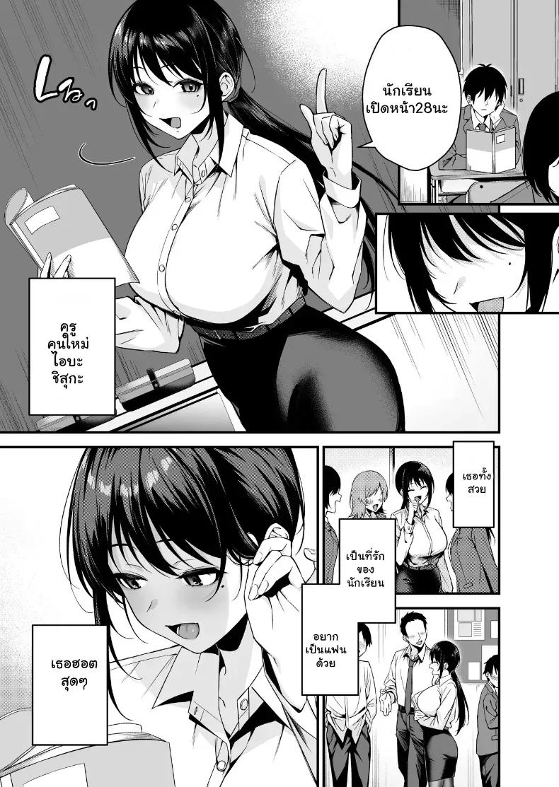 Doujin-Lc- อ่าน โดจิน มังฮวา เกาหลี ญี่ปุ่น จีน แปลไทย ช็อกเบื้องหลังคุณครูที่แสนดี แท้จริงแอบสตรีมรสเสียวโชว์เสียว ตอนที่ 1 2 3 4 5 6 7 8 9 10 11 12 13 14 ฟรี ไม่มีโฆษณา อ่าน โดจิน Manhwa เกาหลี ญี่ปุ่น จีน เรามีครบ คัดมาให้เน้นๆ โดจิน 18+ รับประกันความฟินโดย  Doujin Lc