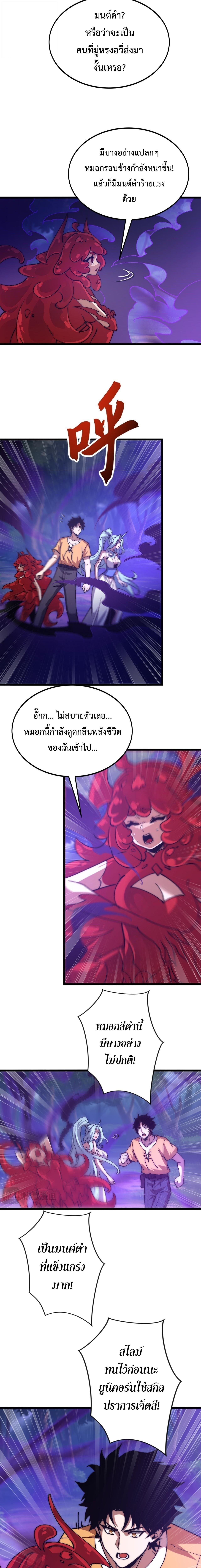 Manga-lc-com อ่านมังงะ อ่านการ์ตูน ออนไลน์ ฟรี Devil Summoner, I Am the Abyss Lord ตอนที่ 1 2 3 4 5 6 7 8 9 10 11 12 13 14 ฟรี ไม่มีโฆษณา Manga-lc - อ่าน มังงะ อ่าน การ์ตูน ออนไลน์ อ่านมังงะ ฟรี