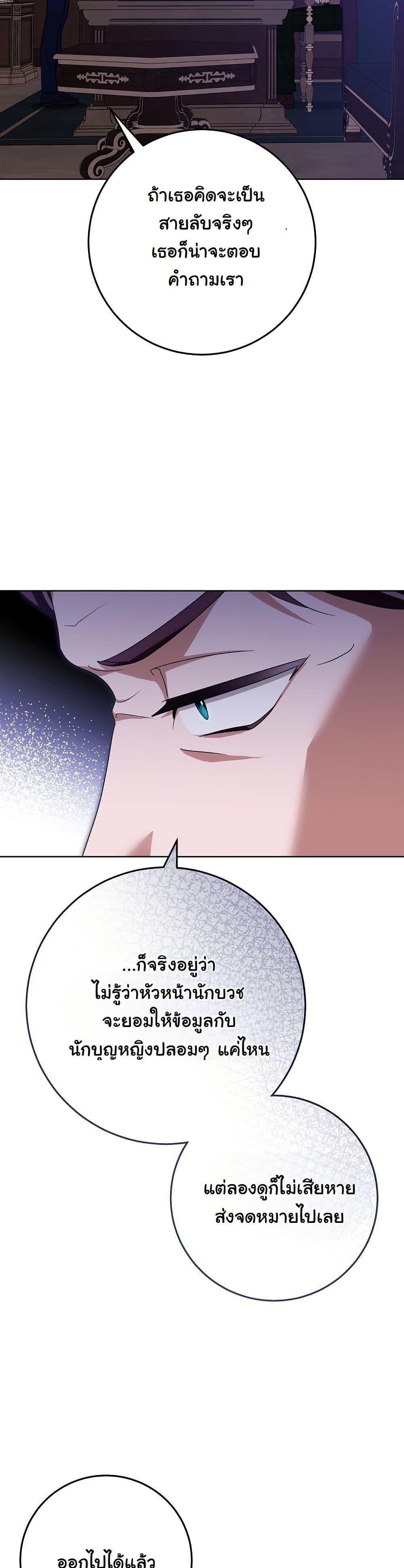 Manga-lc-com อ่านมังงะ อ่านการ์ตูน ออนไลน์ ฟรี I Will Buy Divine Power With Money! ตอนที่ 1 2 3 4 5 6 7 8 9 10 11 12 13 14 ฟรี ไม่มีโฆษณา Manga-lc - อ่าน มังงะ อ่าน การ์ตูน ออนไลน์ อ่านมังงะ ฟรี