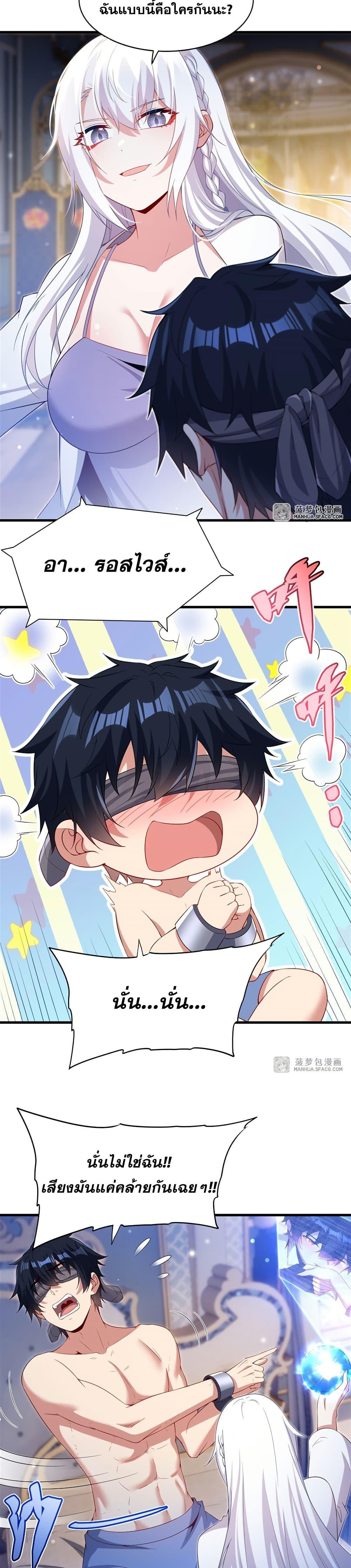 Manga-lc-com อ่านมังงะ อ่านการ์ตูน ออนไลน์ ฟรี Shut Up, Evil Dragon, I Don’t Want to Raise a Child With You Anymore ตอนที่ 1 2 3 4 5 6 7 8 9 10 11 12 13 14 ฟรี ไม่มีโฆษณา Manga-lc - อ่าน มังงะ อ่าน การ์ตูน ออนไลน์ อ่านมังงะ ฟรี