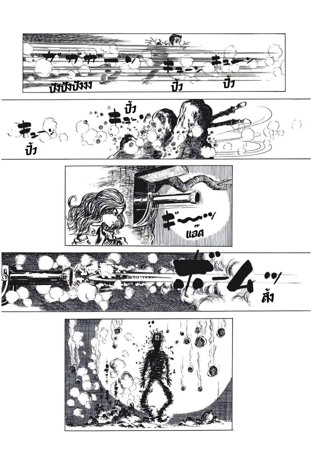 Manga-lc-com อ่านมังงะ อ่านการ์ตูน ออนไลน์ ฟรี Lupin the third ตอนที่ 1 2 3 4 5 6 7 8 9 10 11 12 13 14 ฟรี ไม่มีโฆษณา Manga-lc - อ่าน มังงะ อ่าน การ์ตูน ออนไลน์ อ่านมังงะ ฟรี