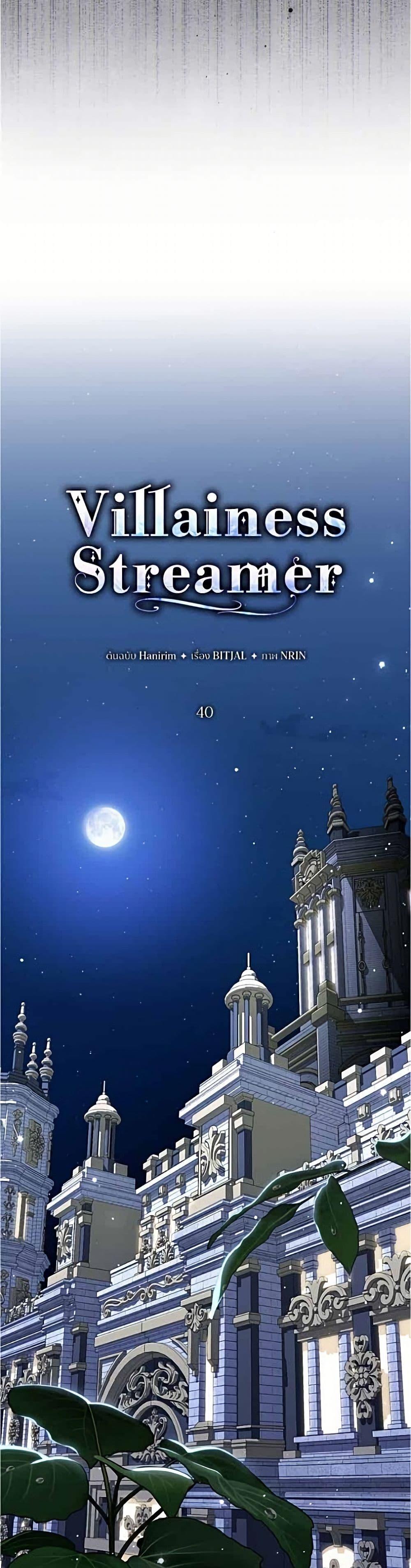Manga-lc-com อ่านมังงะ อ่านการ์ตูน ออนไลน์ ฟรี Villainess Streamer ตอนที่ 1 2 3 4 5 6 7 8 9 10 11 12 13 14 ฟรี ไม่มีโฆษณา Manga-lc - อ่าน มังงะ อ่าน การ์ตูน ออนไลน์ อ่านมังงะ ฟรี