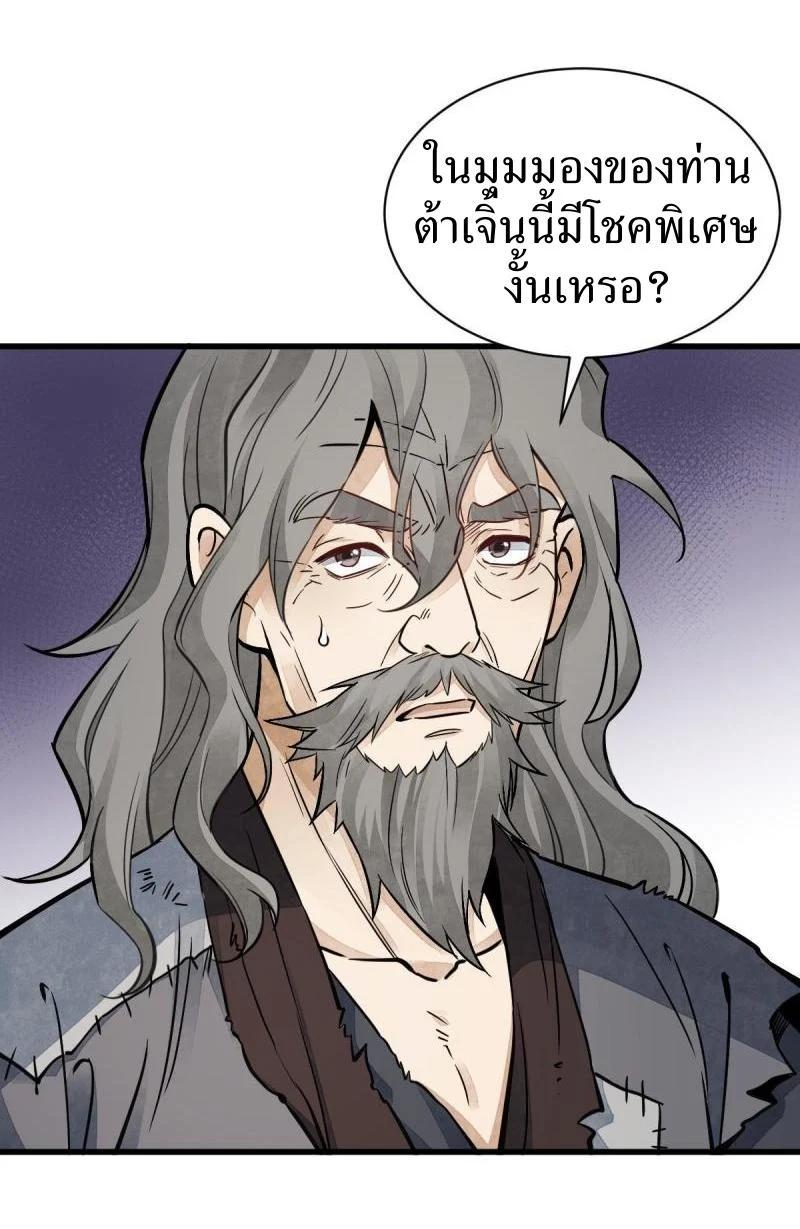 Manga-lc-com อ่านมังงะ อ่านการ์ตูน ออนไลน์ ฟรี Lan Ke Qi Yuan ตอนที่ 1 2 3 4 5 6 7 8 9 10 11 12 13 14 ฟรี ไม่มีโฆษณา Manga-lc - อ่าน มังงะ อ่าน การ์ตูน ออนไลน์ อ่านมังงะ ฟรี