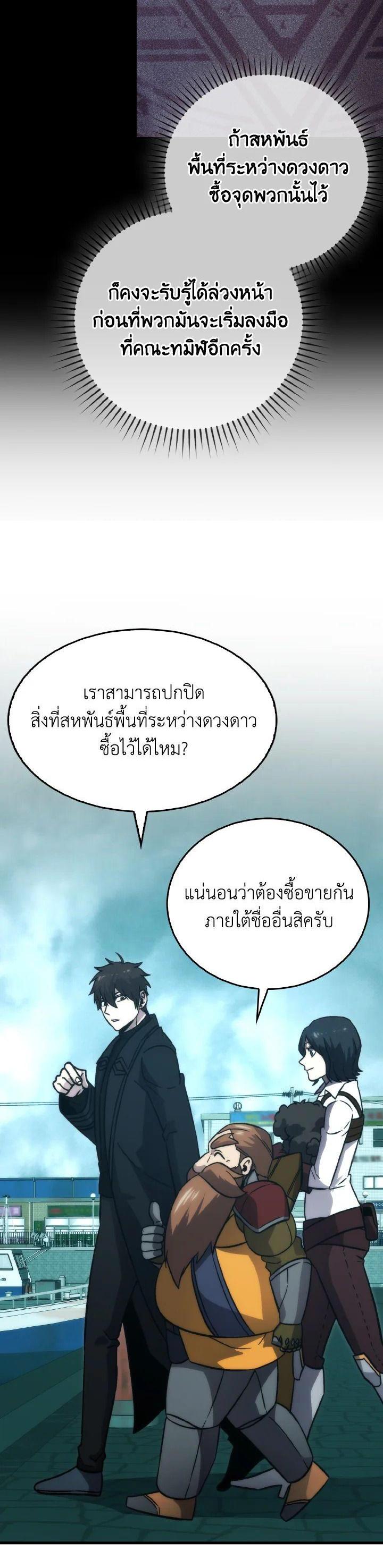 Manga-lc-com อ่านมังงะ อ่านการ์ตูน ออนไลน์ ฟรี The Demon King Levels Up ตอนที่ 1 2 3 4 5 6 7 8 9 10 11 12 13 14 ฟรี ไม่มีโฆษณา Manga-lc - อ่าน มังงะ อ่าน การ์ตูน ออนไลน์ อ่านมังงะ ฟรี